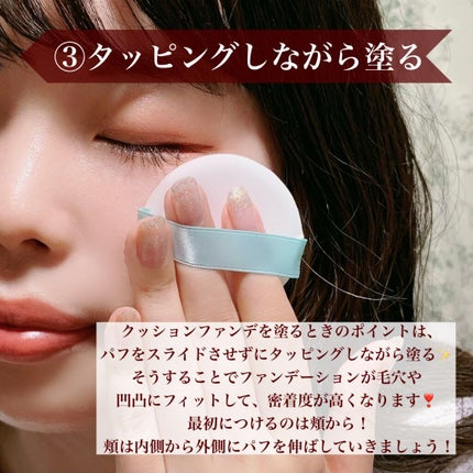 ボタニック サイエンス 薬用 美容液クッションコンパクト/HAKU/クッションファンデーションを使ったクチコミ(5枚目)