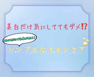 化粧水 とてもしっとりタイプ/ちふれ/化粧水を使ったクチコミ（1枚目）