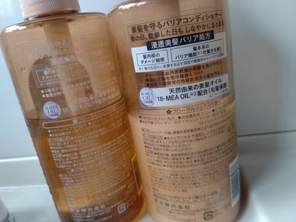 ã¶ãã¥ãŒã㣠髪ã®ãã¡çŸå®¹çŽ é«ªãå®ã ããªã¢ã·ã£ã³ããŒ/ã³ã³ãã£ã·ã§ããŒ/ãšãã»ã³ã·ã£ã«/ã·ã£ã³ããŒã»ã³ã³ãã£ã·ã§ããŒã䜿ã£ãã¯ãã³ãïŒ3æç®ïŒ