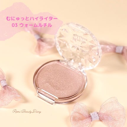 むにゅっとハイライター/キャンメイク/クリームハイライトを使ったクチコミ(2枚目)