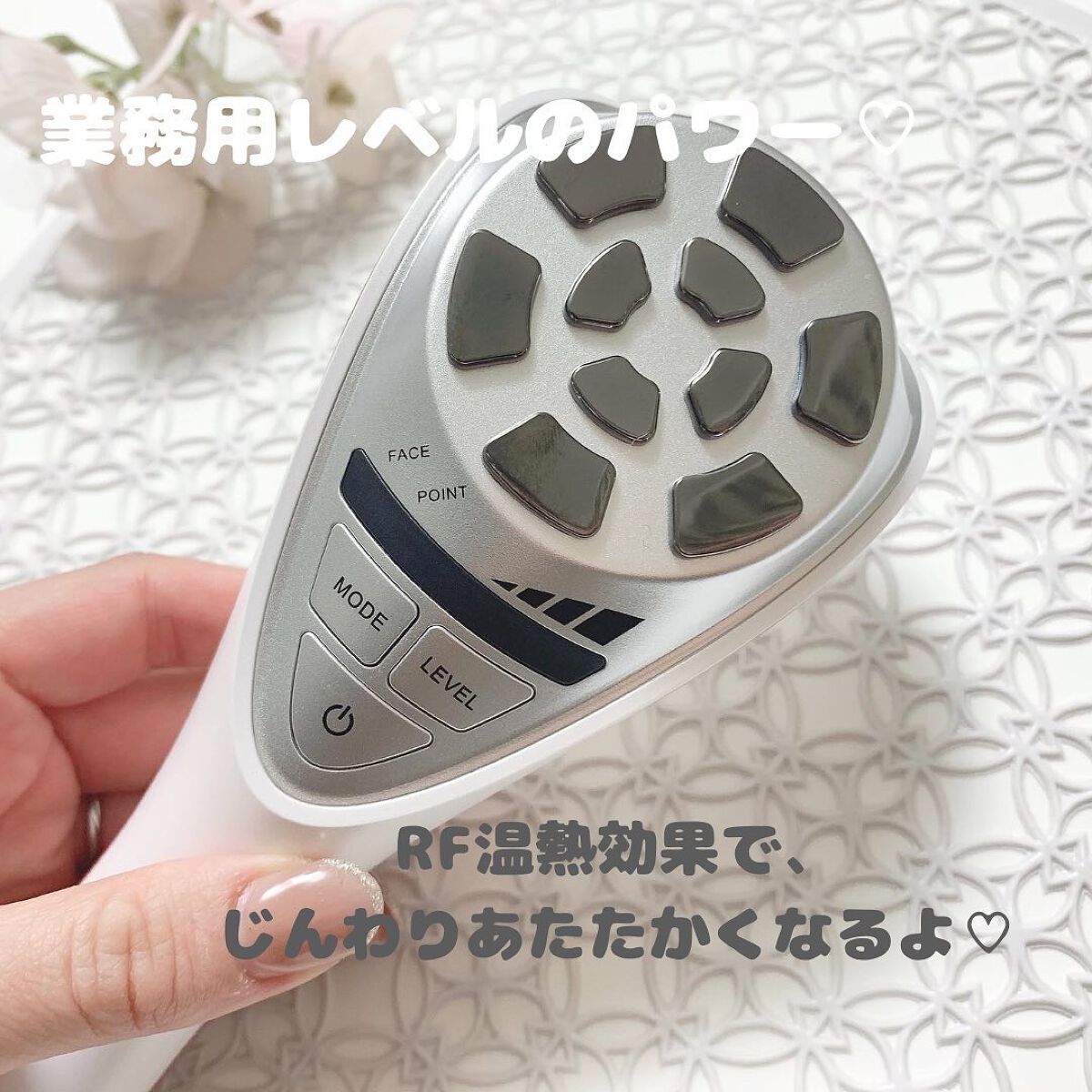 VISAGE/LUXCEAR/美顔器・マッサージを使ったクチコミ（2枚目）