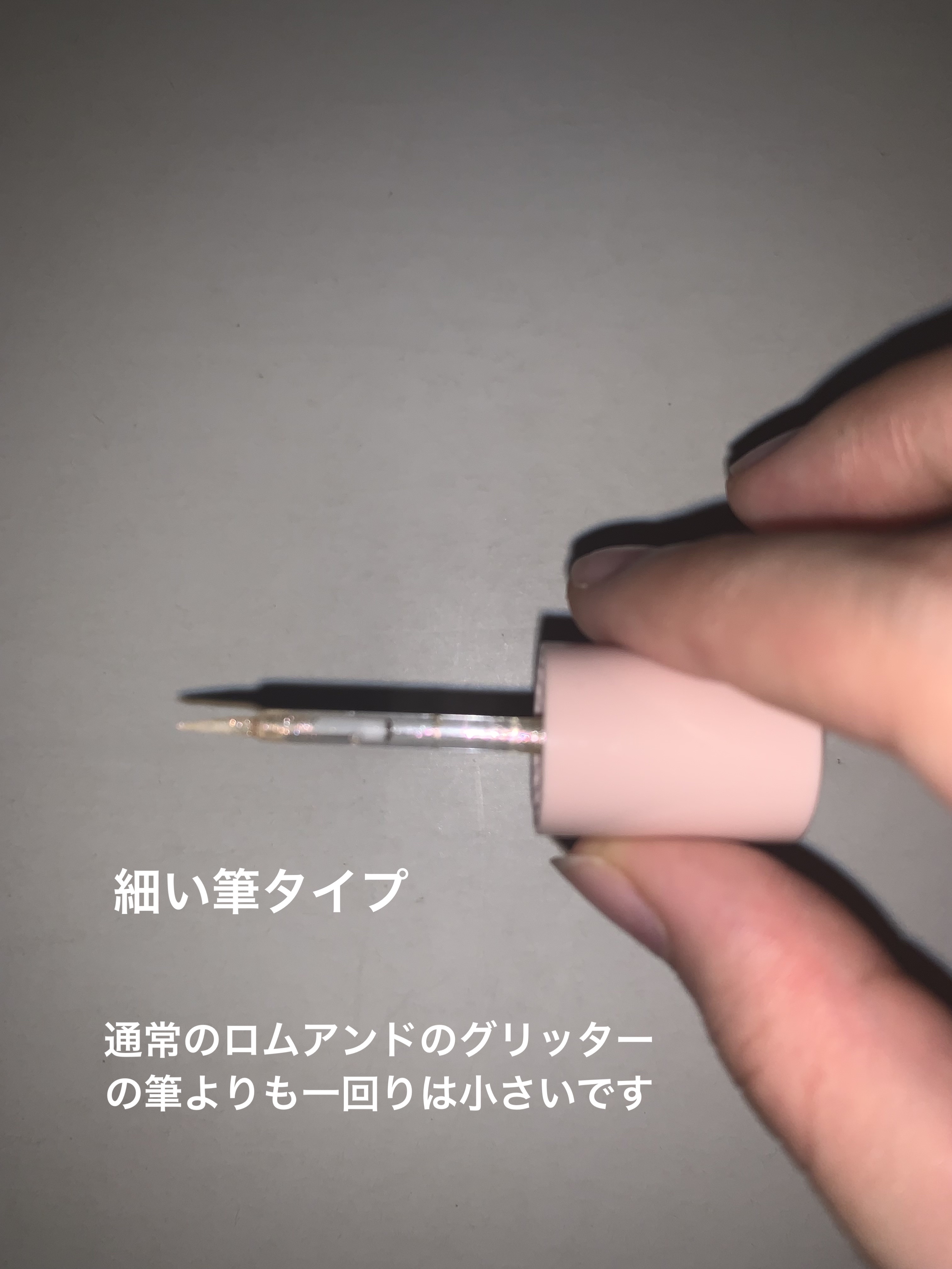 アンドバイロムアンド　グラッシーアイグリッター/&nd by rom&nd/グリッターを使ったクチコミ（2枚目）