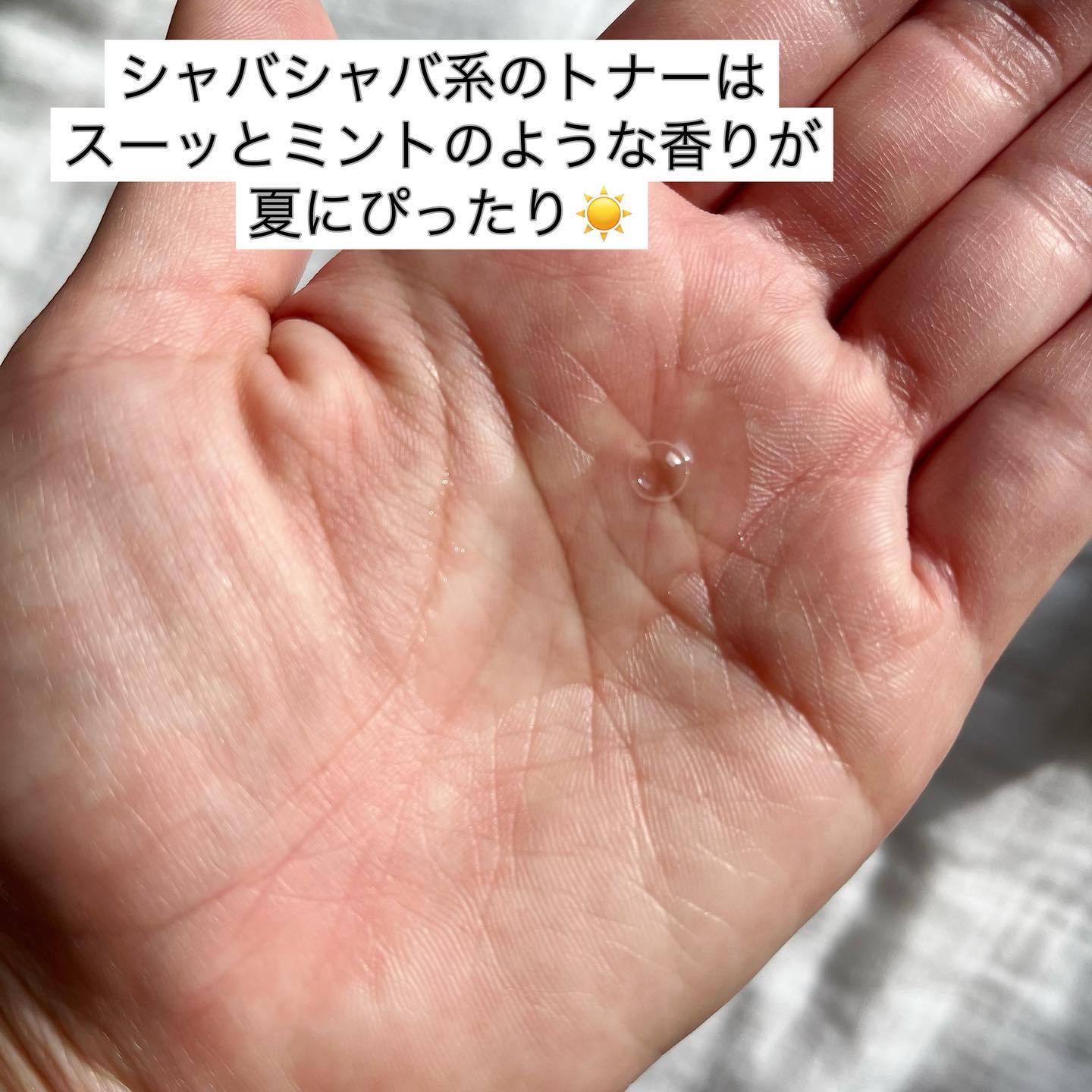 AHA·BHA·PHA 30デイズミラクルトナー/SOME BY MI/化粧水を使ったクチコミ（2枚目）