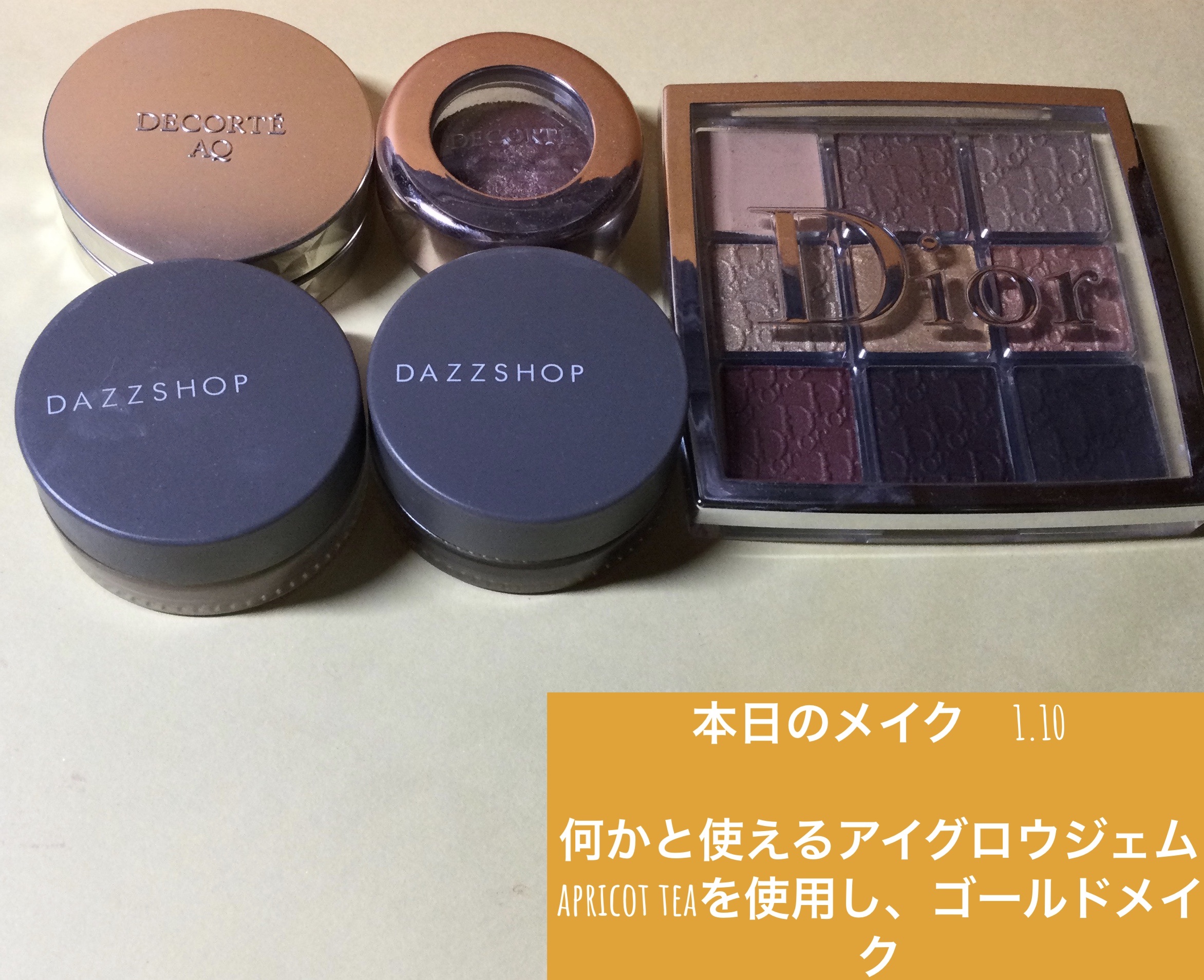 AQ アイシャドウ 12/DECORTÉ/単色アイシャドウを使ったクチコミ（1枚目）