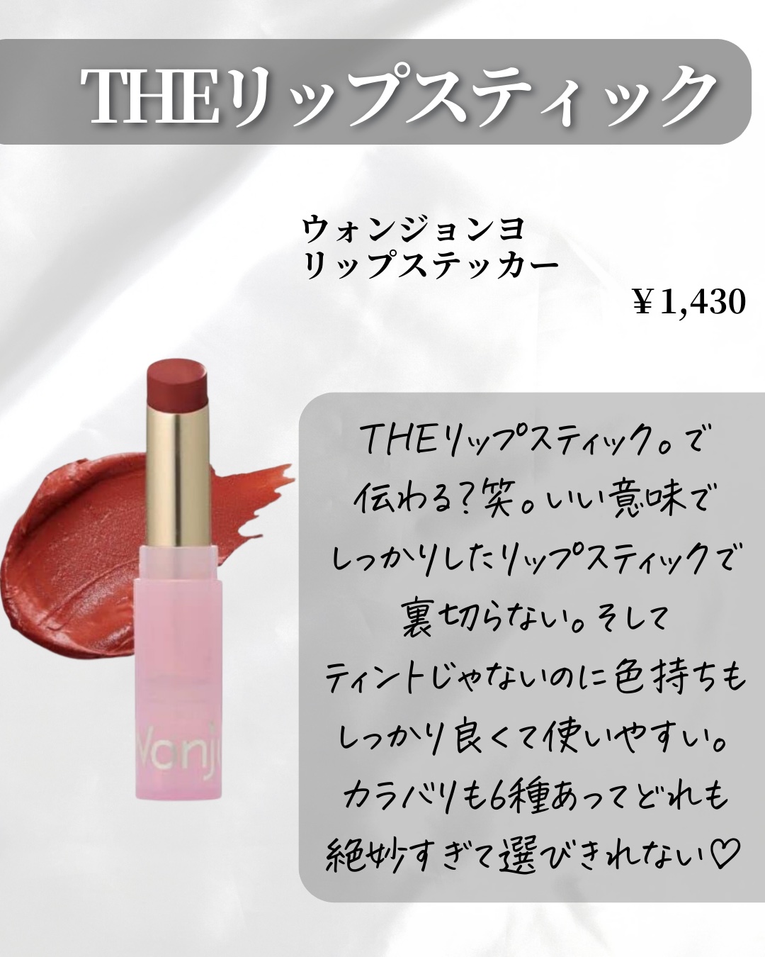 を使ったクチコミ（3枚目）