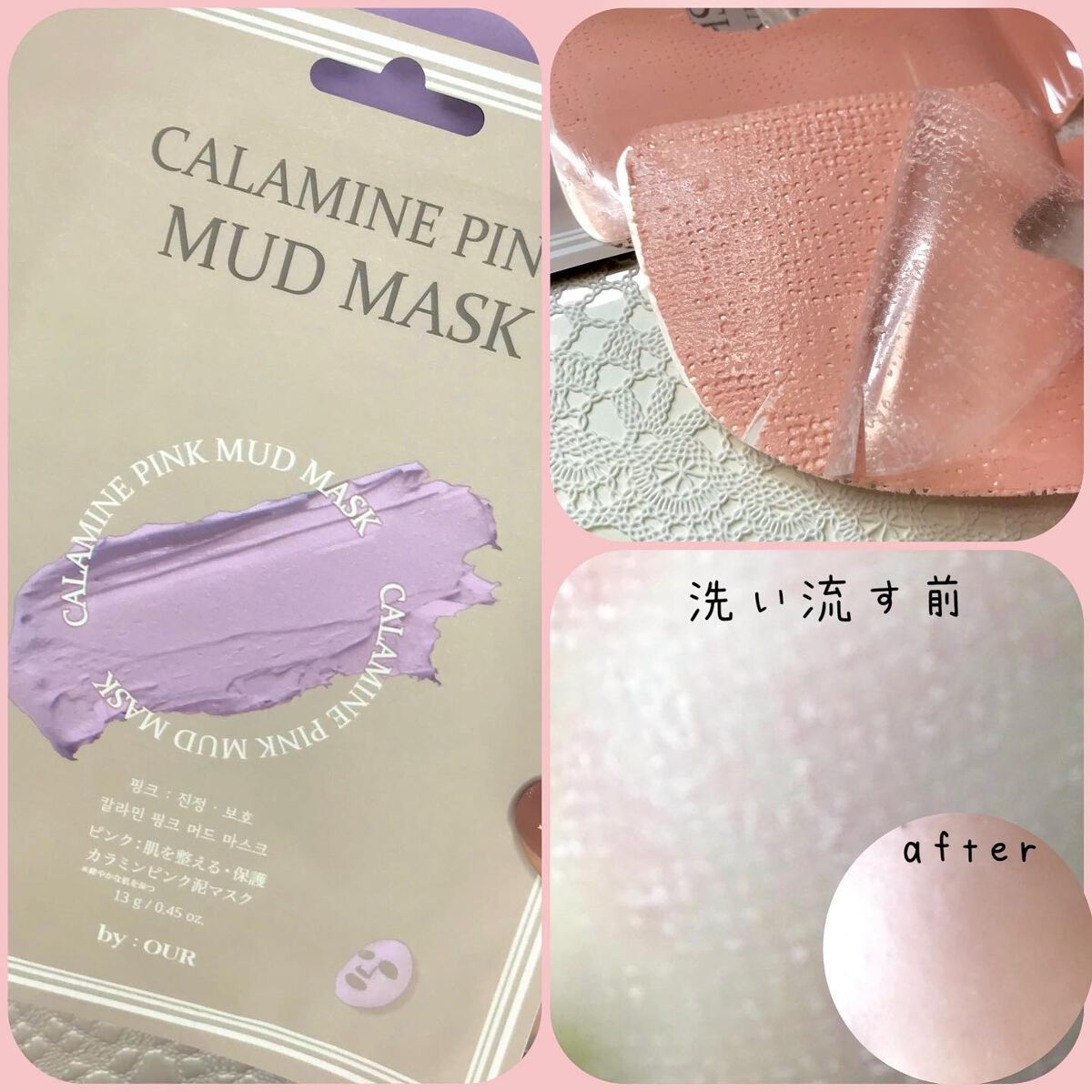 タイトニングブラック マッドマスク/by : OUR/シートマスク・パックを使ったクチコミ(2枚目)