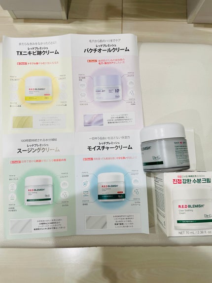 レッドブレミッシュ クリアスージングクリーム/Dr.G/フェイスクリームを使ったクチコミ(3枚目)