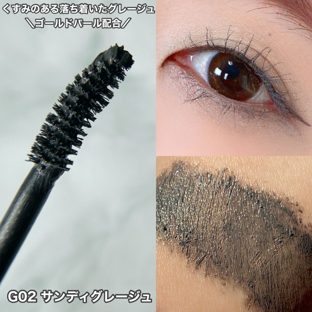 エテュセ アイエディション(マスカラ) G グロッシータイプ/ettusais/マスカラを使ったクチコミ(6枚目)