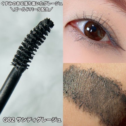 エテュセ アイエディション(マスカラ) G グロッシータイプ/ettusais/マスカラを使ったクチコミ(6枚目)