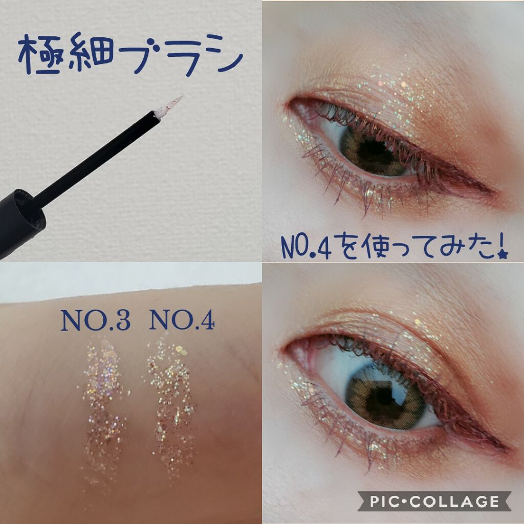 トゥインクル グリッター/innisfree/リキッドアイライナーを使ったクチコミ(2枚目)