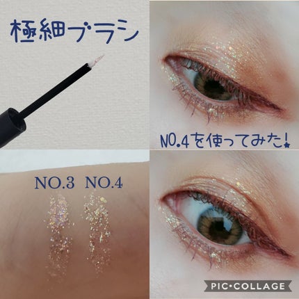 トゥインクル グリッター/innisfree/リキッドアイライナーを使ったクチコミ(2枚目)