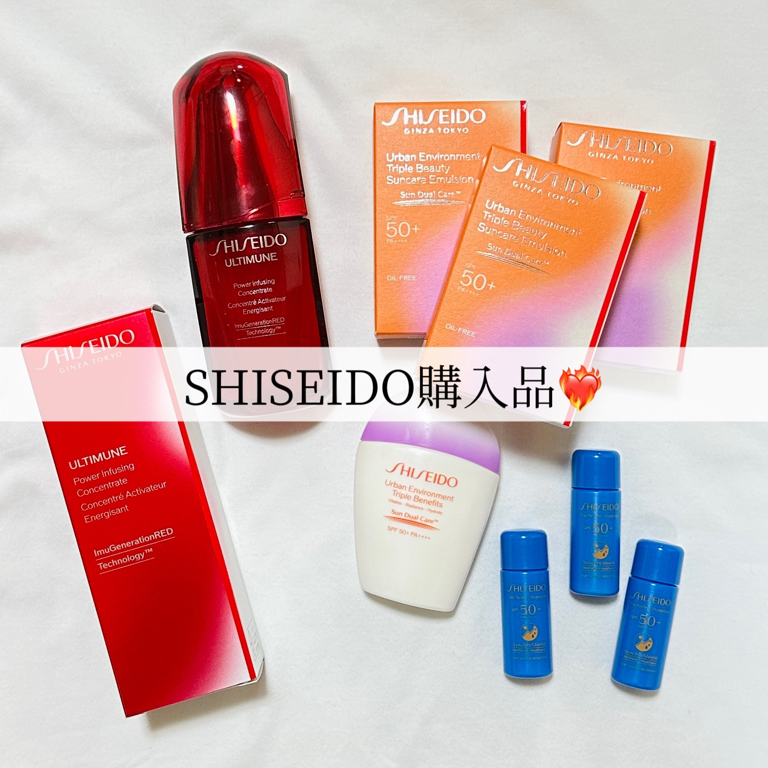 サンケア ザ パーフェクト プロテクター/SHISEIDO/日焼け止めミルクを使ったクチコミ（1枚目）