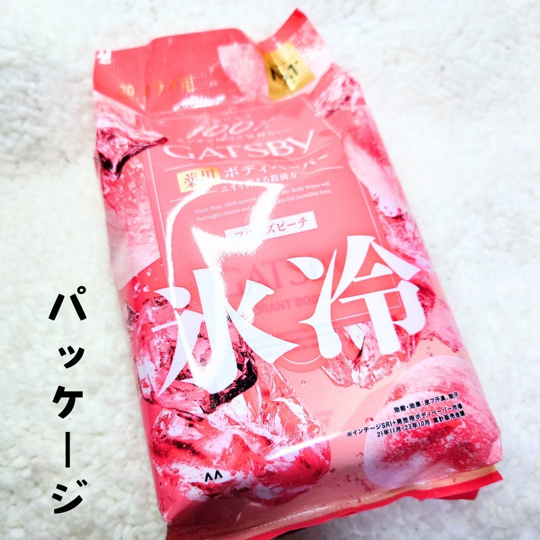 アイスデオドラント ボディペーパーN フリーズピーチ/ギャツビー/ボディシートを使ったクチコミ(5枚目)