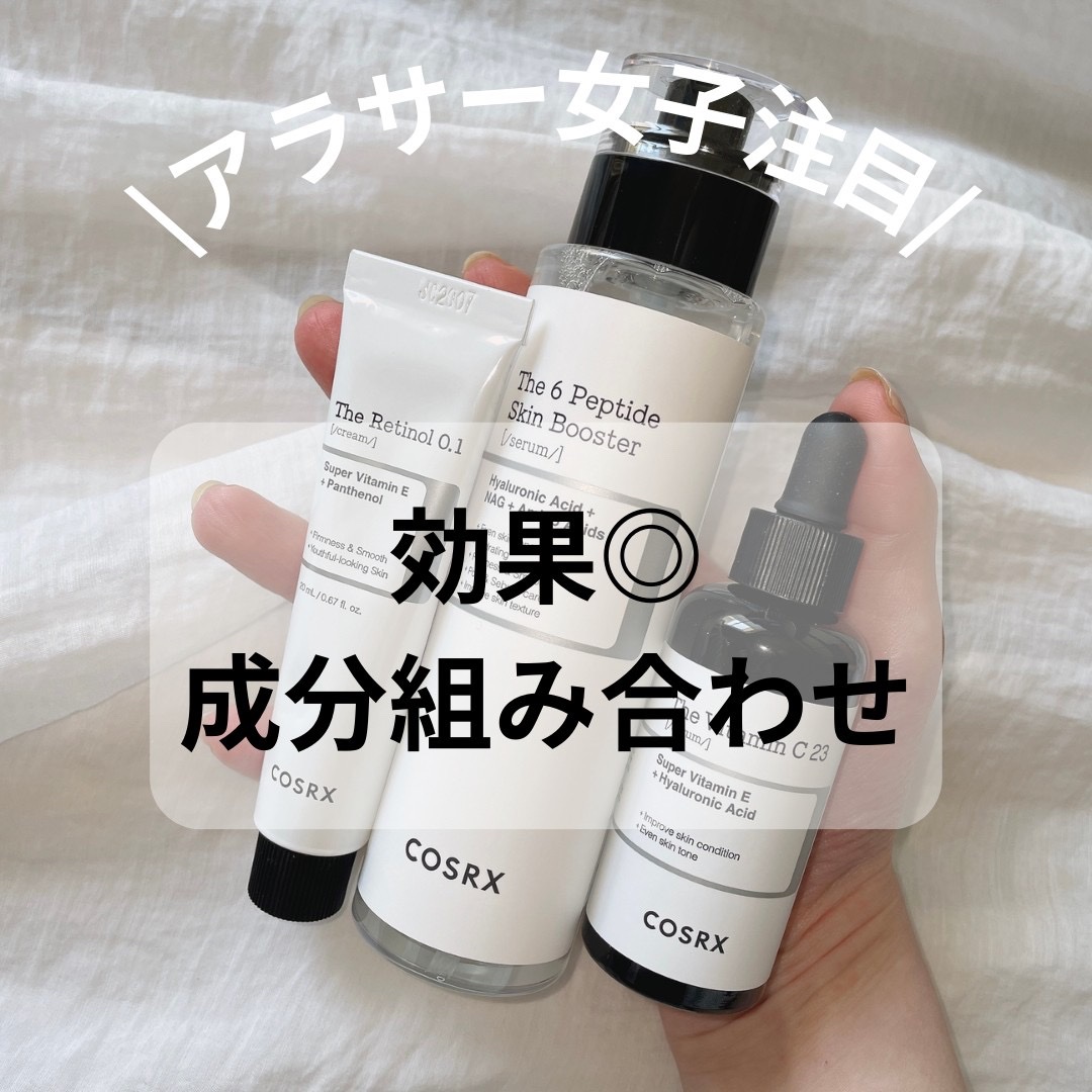 RXザ・ビタミンC23セラム/COSRX/美容液を使ったクチコミ（1枚目）