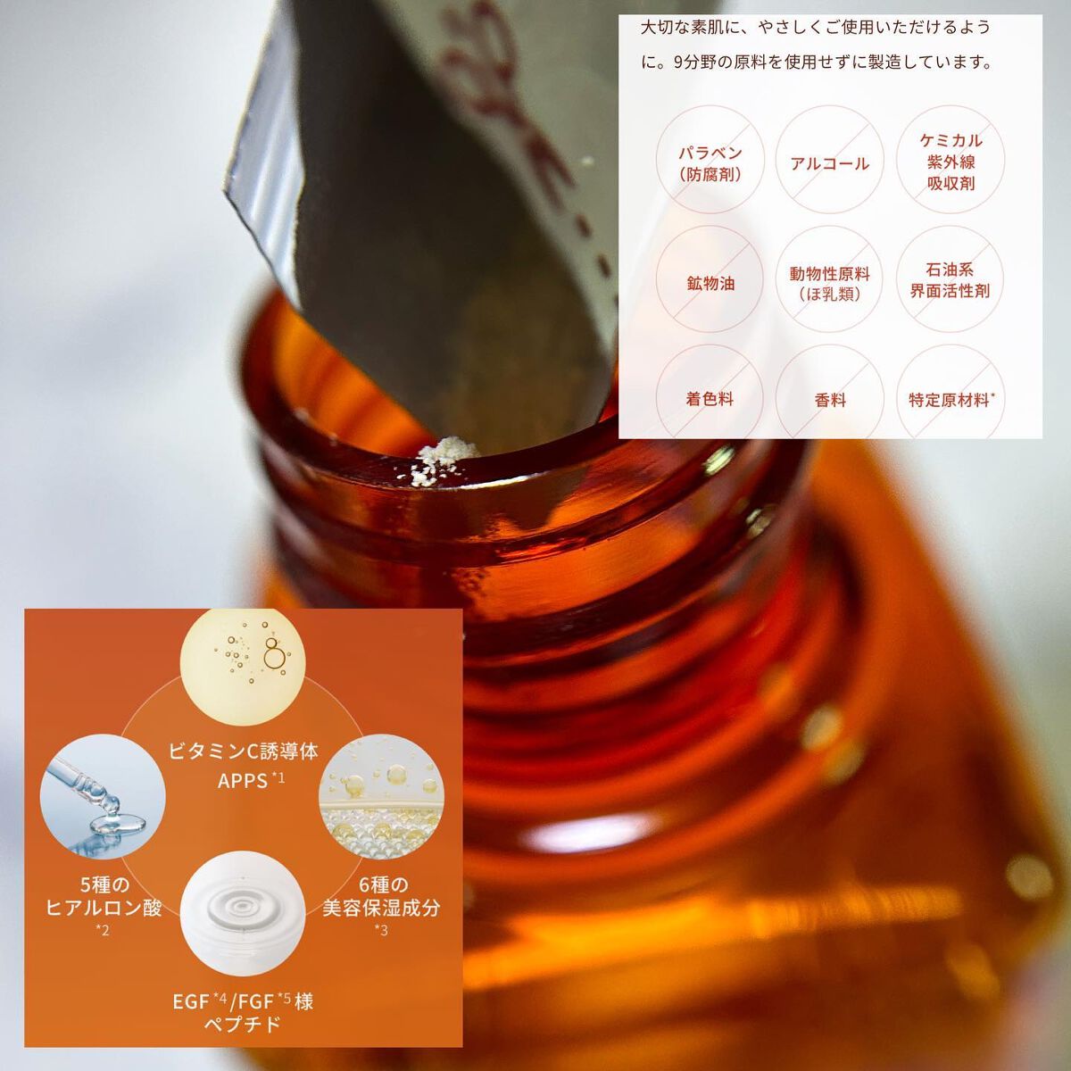 エンリッチ ローション/サイクルプラス/化粧水を使ったクチコミ（2枚目）