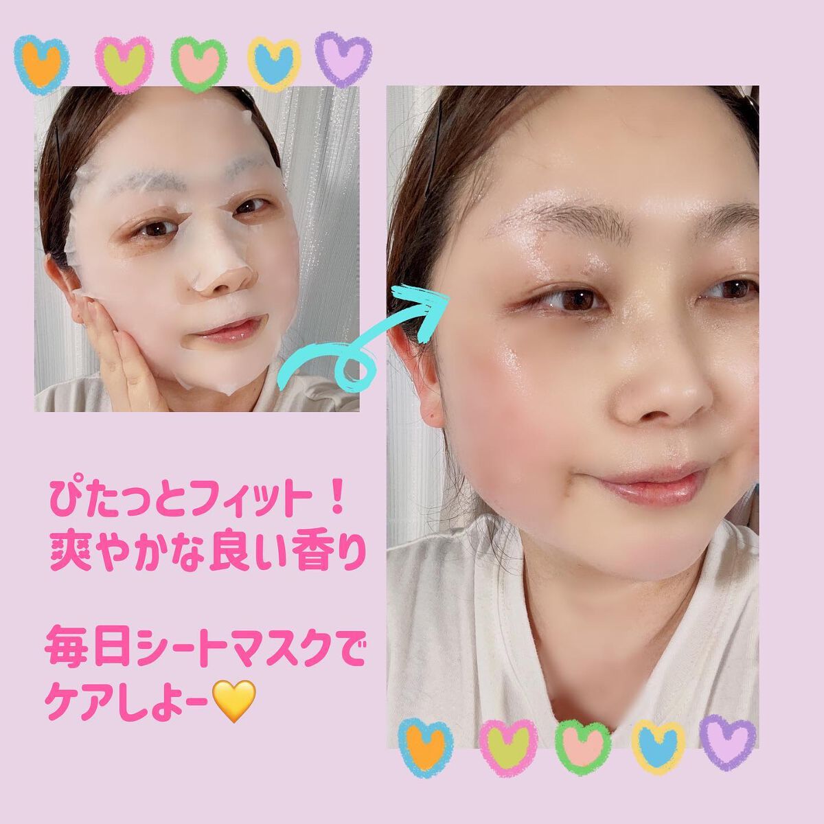 オルフェス センシティブマスク/ALFACE+/シートマスク・パックを使ったクチコミ（3枚目）