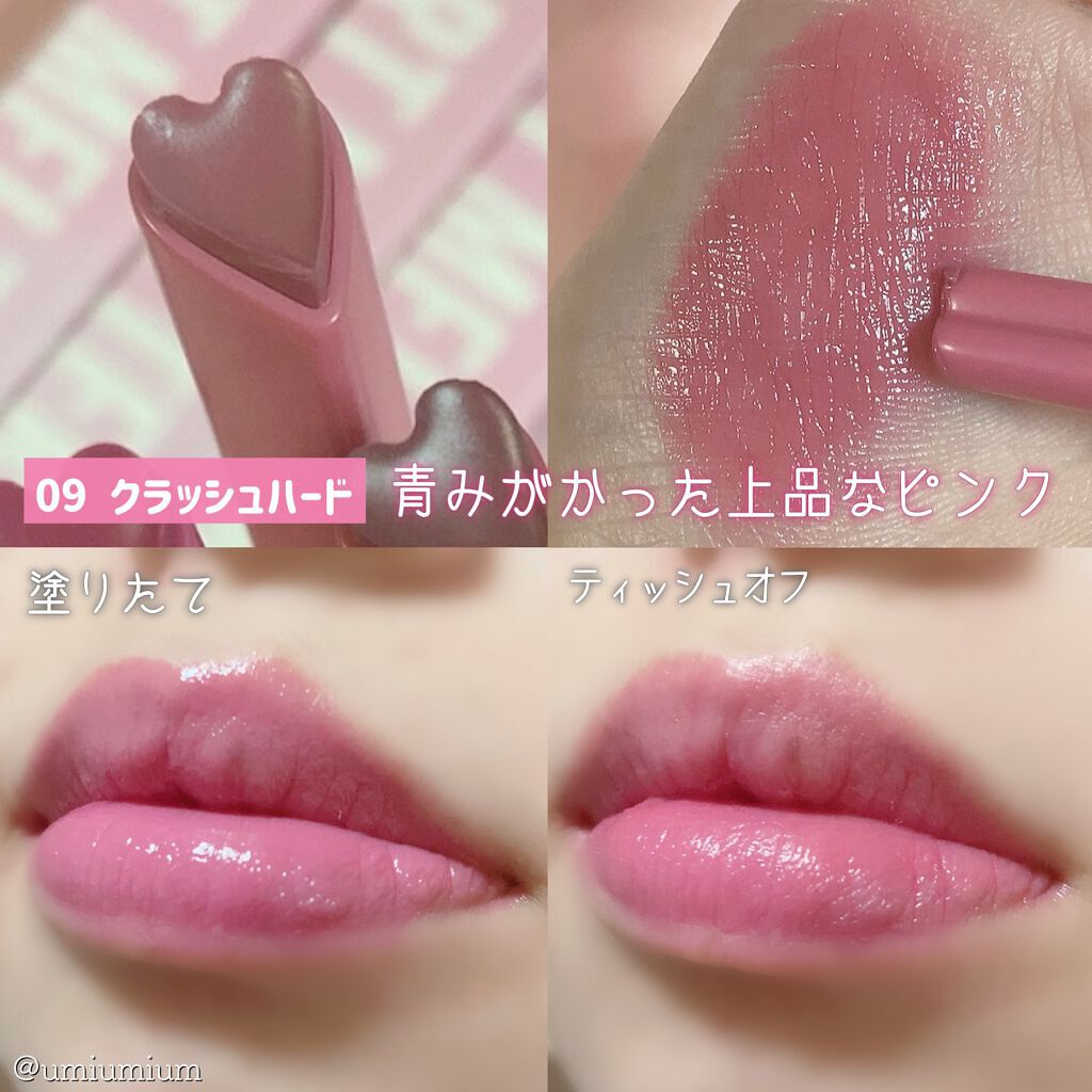 ハートメルター/Kaja(カジャ)/口紅を使ったクチコミ(7枚目)