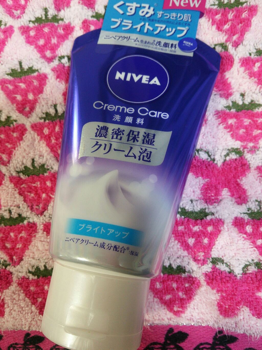 ニベア クリアビューティー洗顔料 くすみクリア美肌/ニベア/洗顔フォームを使ったクチコミ(1枚目)