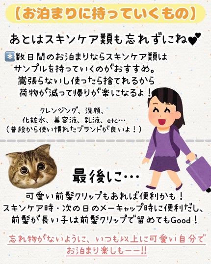 ネイルファンデーション/パラドゥ/マニキュアを使ったクチコミ(7枚目)