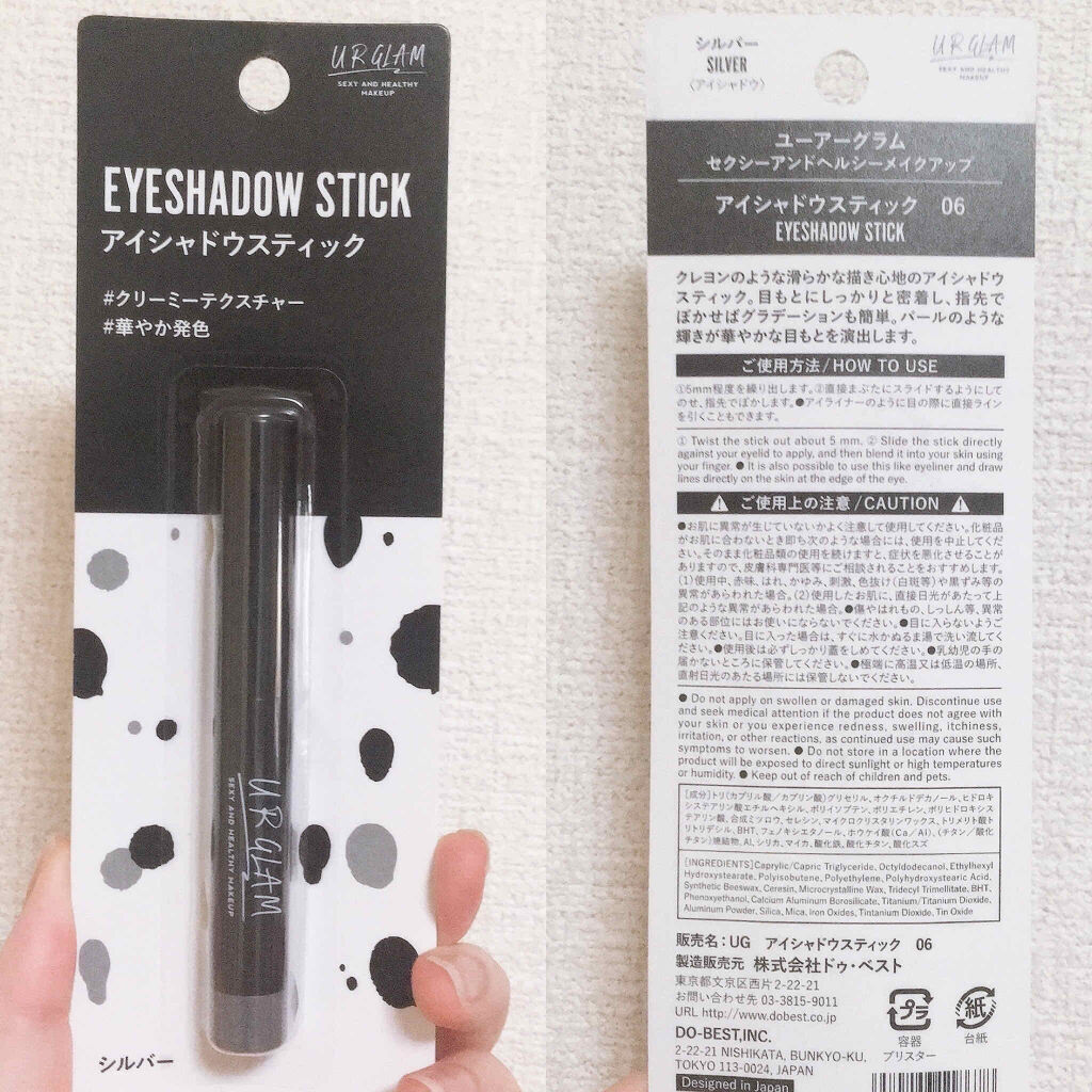 UR GLAM　EYESHADOW STICK/U R GLAM/スティックアイシャドウを使ったクチコミ（2枚目）