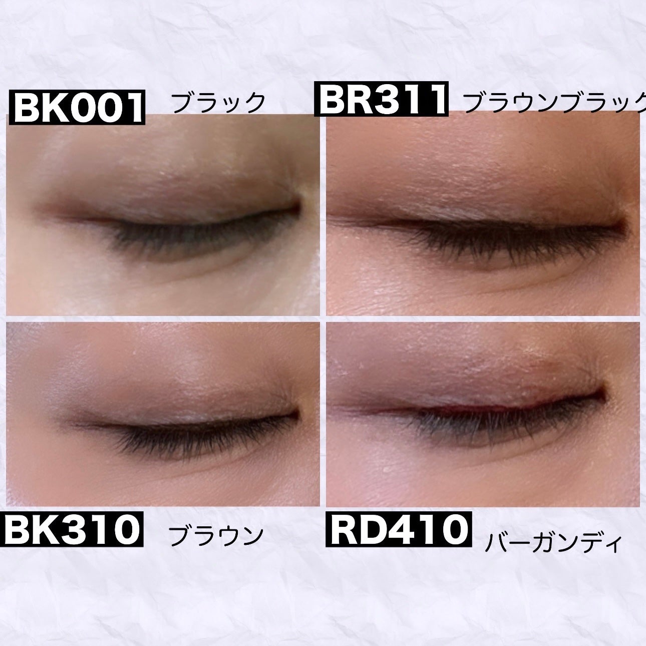 エクストラシャープ リキッドライナー/Visée/リキッドアイライナーを使ったクチコミ(4枚目)