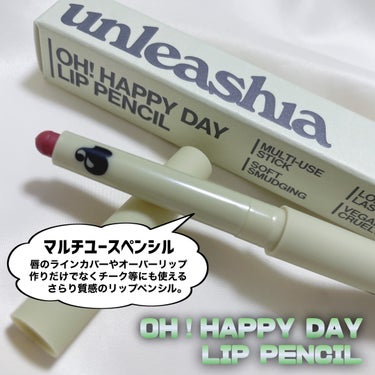 ノンスティッキーダズルティント/unleashia/口紅を使ったクチコミ（9枚目）