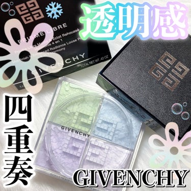 プリズム・リーブル/GIVENCHY/ルースパウダーを使ったクチコミ（1枚目）