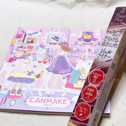 クリーミータッチライナー/キャンメイク/ジェルアイライナーを使ったクチコミ(1枚目)