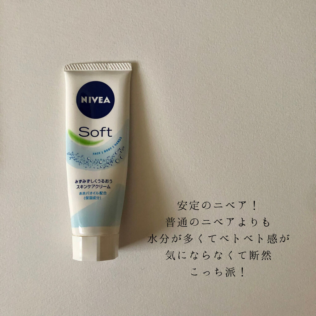 ウオーター/アベンヌ/ミスト状化粧水を使ったクチコミ（2枚目）