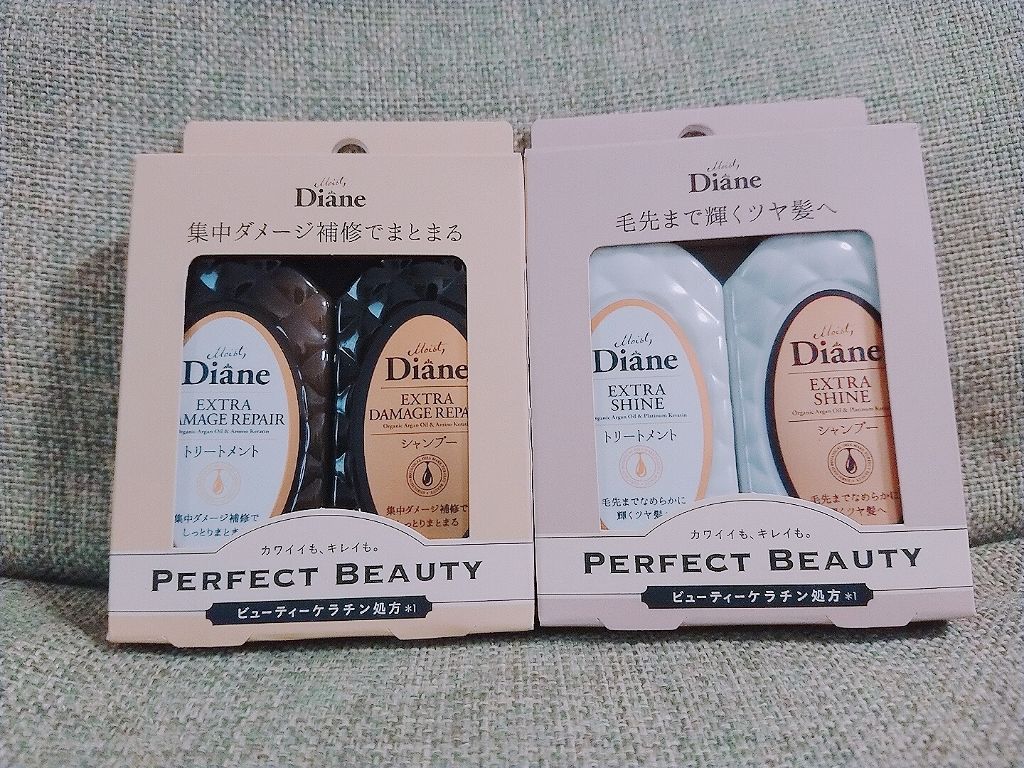 エクストラシャイン シャンプー／トリートメント/ダイアン/市販シャンプーを使ったクチコミ（1枚目）