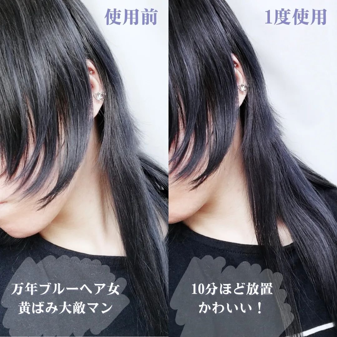 イロップ タス シャンプー/トリートメント トリートメント／ LAVENDER（ラベンダー）/irop/市販シャンプーを使ったクチコミ（2枚目）