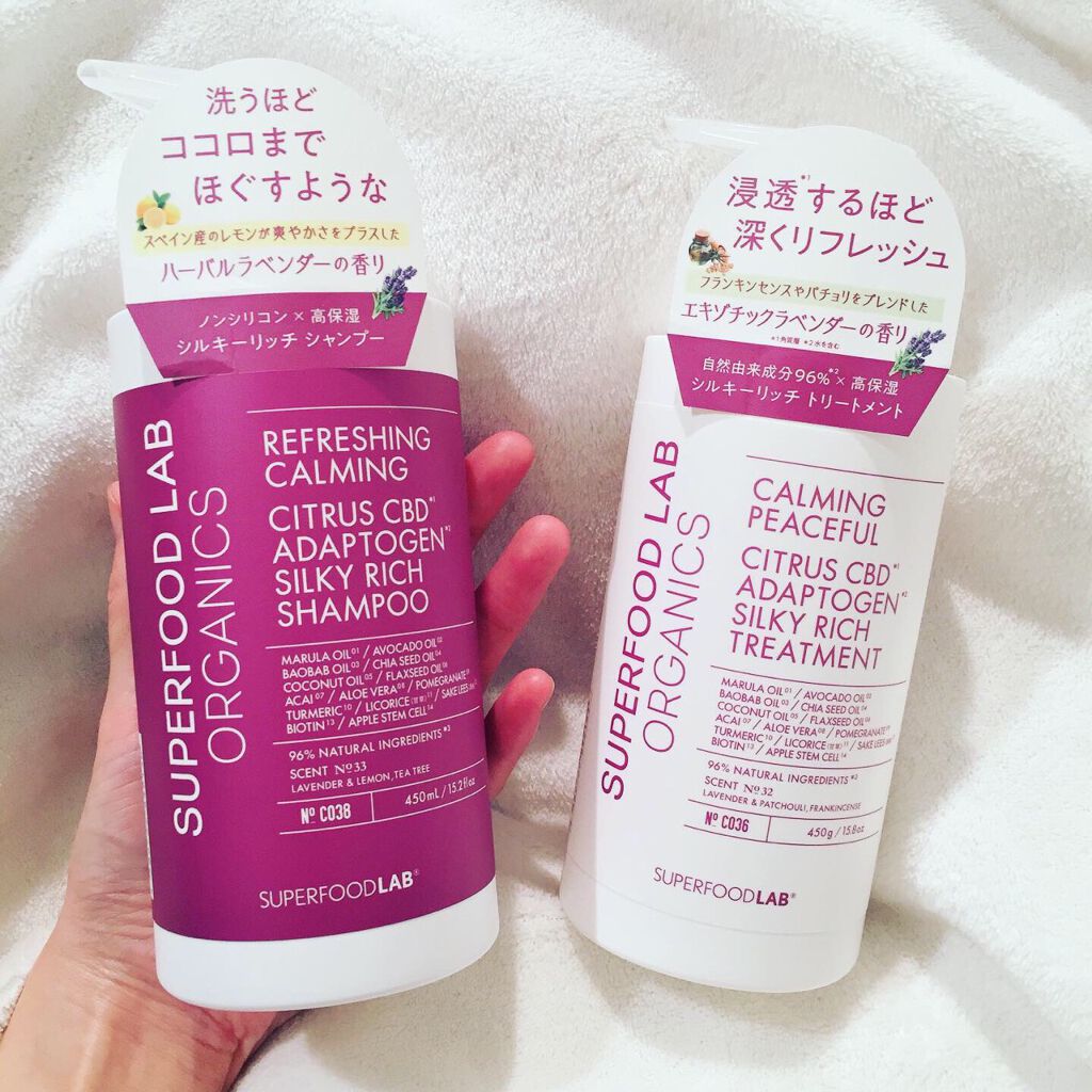 スーパーフードラボ オーガニックス シルキーリッチ シャンプー&トリートメント/SUPERFOOD LAB/市販シャンプーを使ったクチコミ(1枚目)
