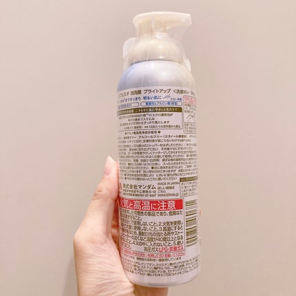 泡洗顔 ブライトアップ/ビフェスタ/泡洗顔を使ったクチコミ(5枚目)