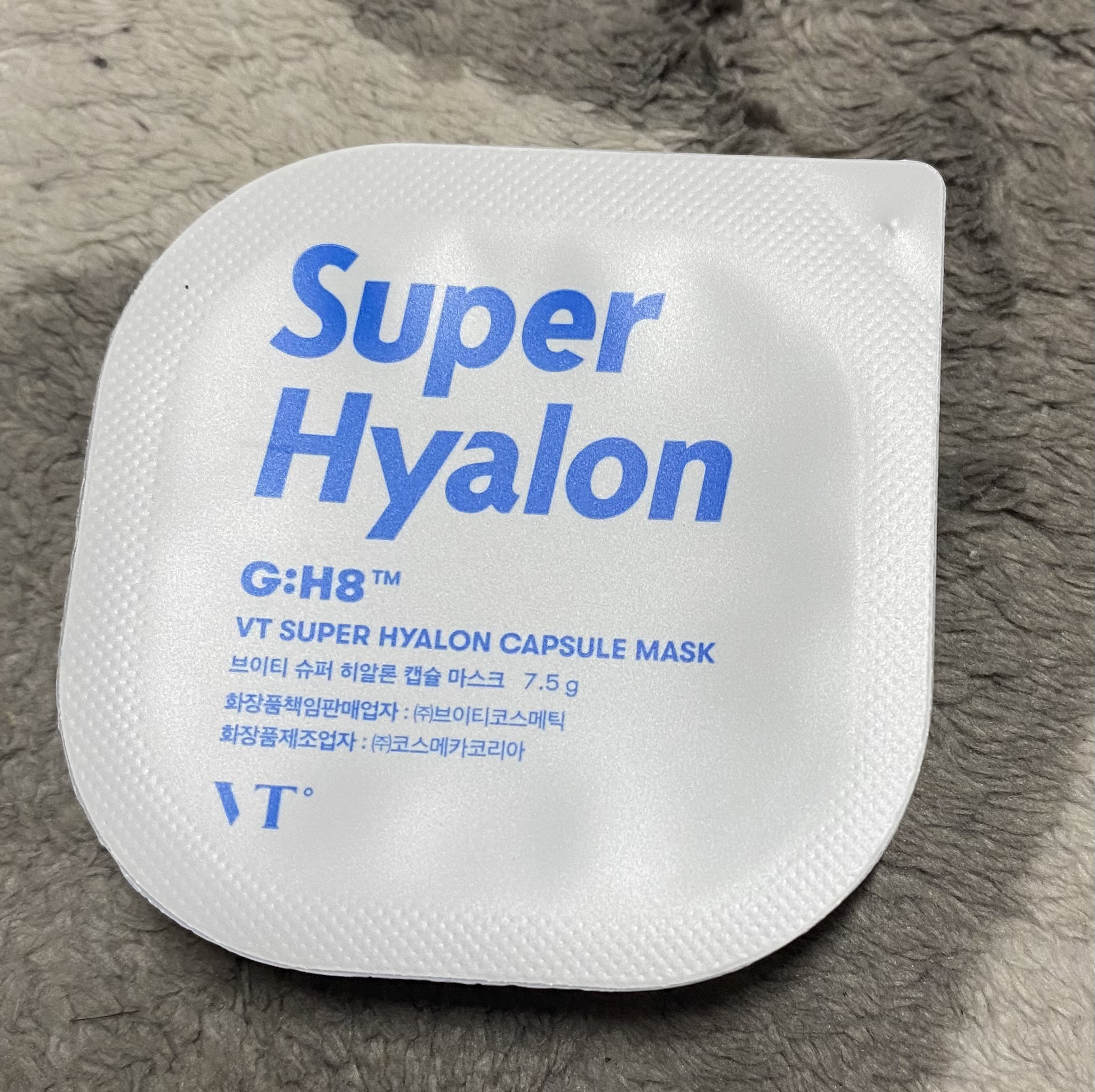 スーパーヒアルロン カプセルマスク/VT/洗い流すパック・マスクを使ったクチコミ（1枚目）
