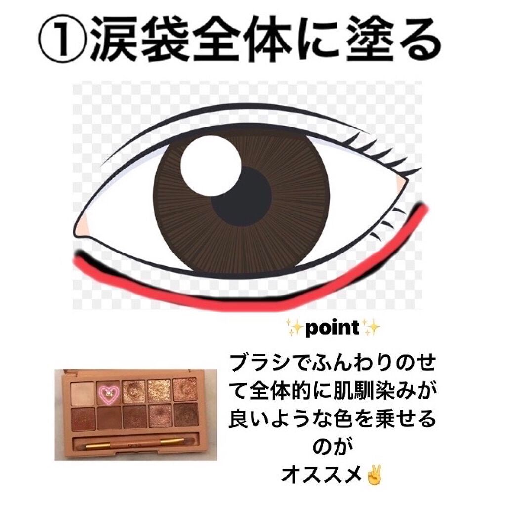 パーフェクトマルチアイズ/キャンメイク/アイシャドウパレットを使ったクチコミ(2枚目)