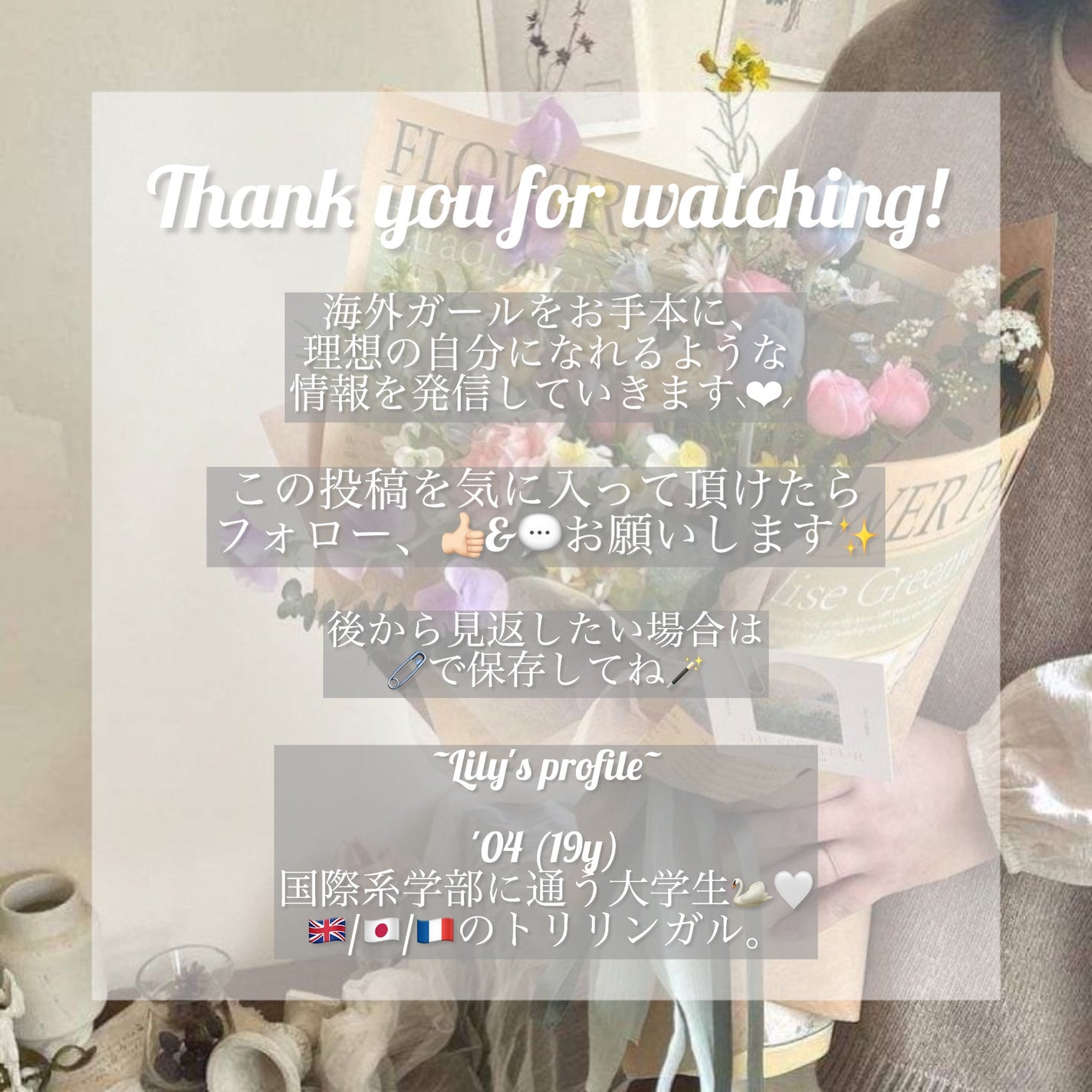 Lily on LIPS 「初めまして、Lilyです¨̮♡✼••┈┈┈┈••✼••┈┈┈┈..」(10枚目)