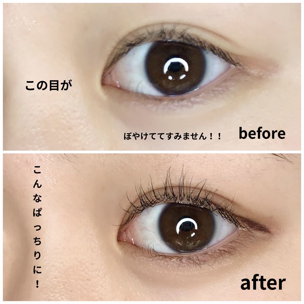 携帯用アイラッシュカーラー/無印良品/ビューラーを使ったクチコミ（3枚目）