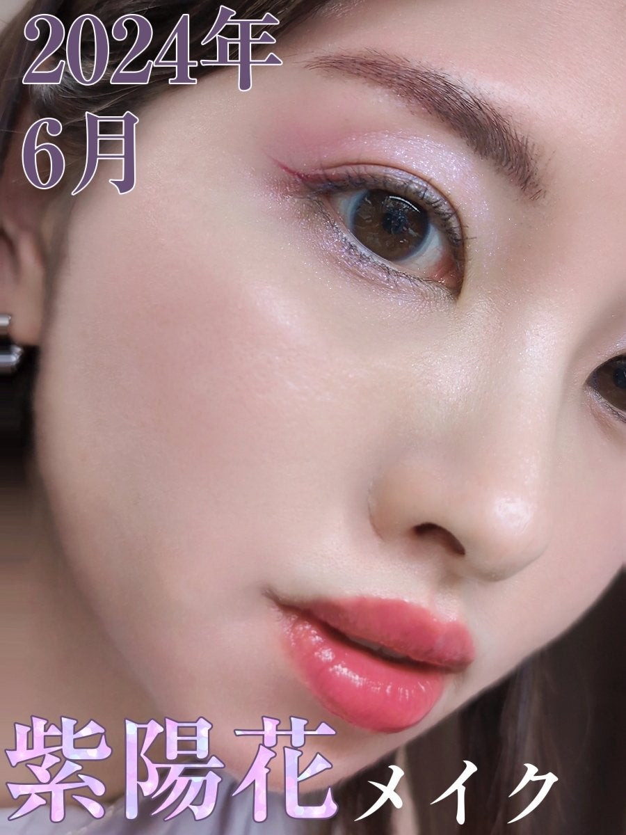 シャドーカスタマイズ/MAJOLICA MAJORCA/単色アイシャドウを使ったクチコミ(1枚目)