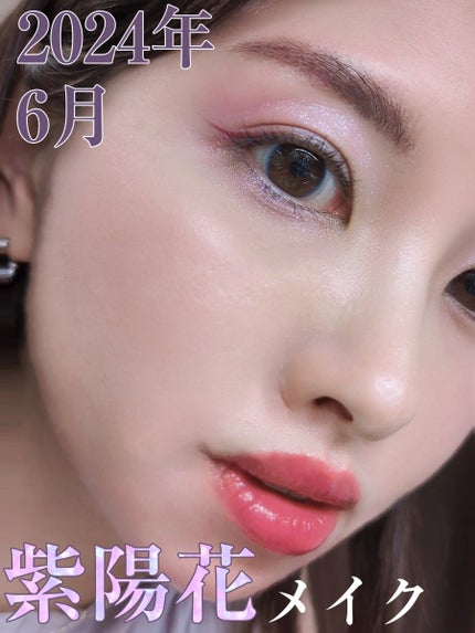 アイカラー/無印良品/単色アイシャドウを使ったクチコミ(1枚目)