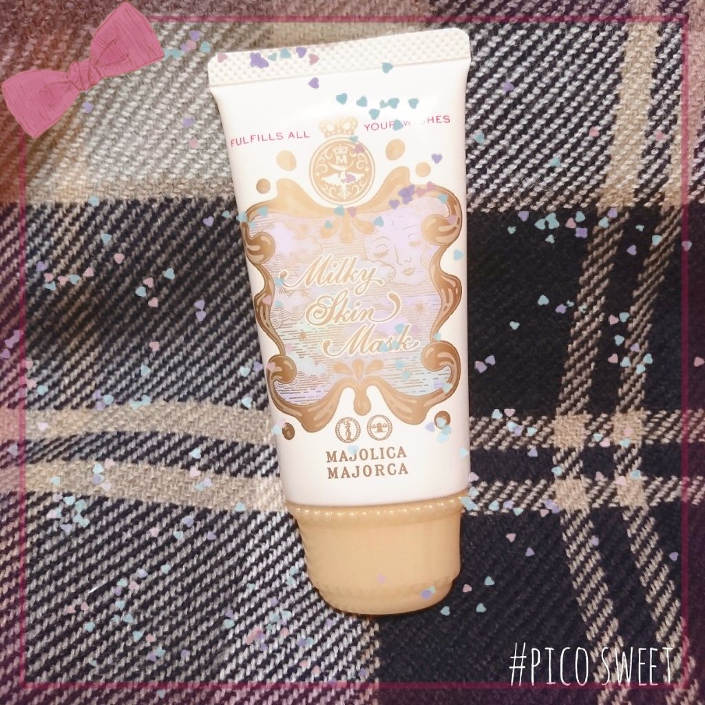 ミルキースキンマスク/MAJOLICA MAJORCA/化粧下地を使ったクチコミ(1枚目)