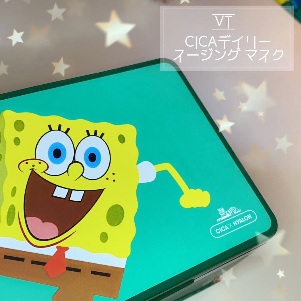 孤独なうさちゃん🐰 on LIPS 「もう手に入れた⁉️スポンジボブコラボコスメ💛可愛すぎて全部欲し..」(2枚目)