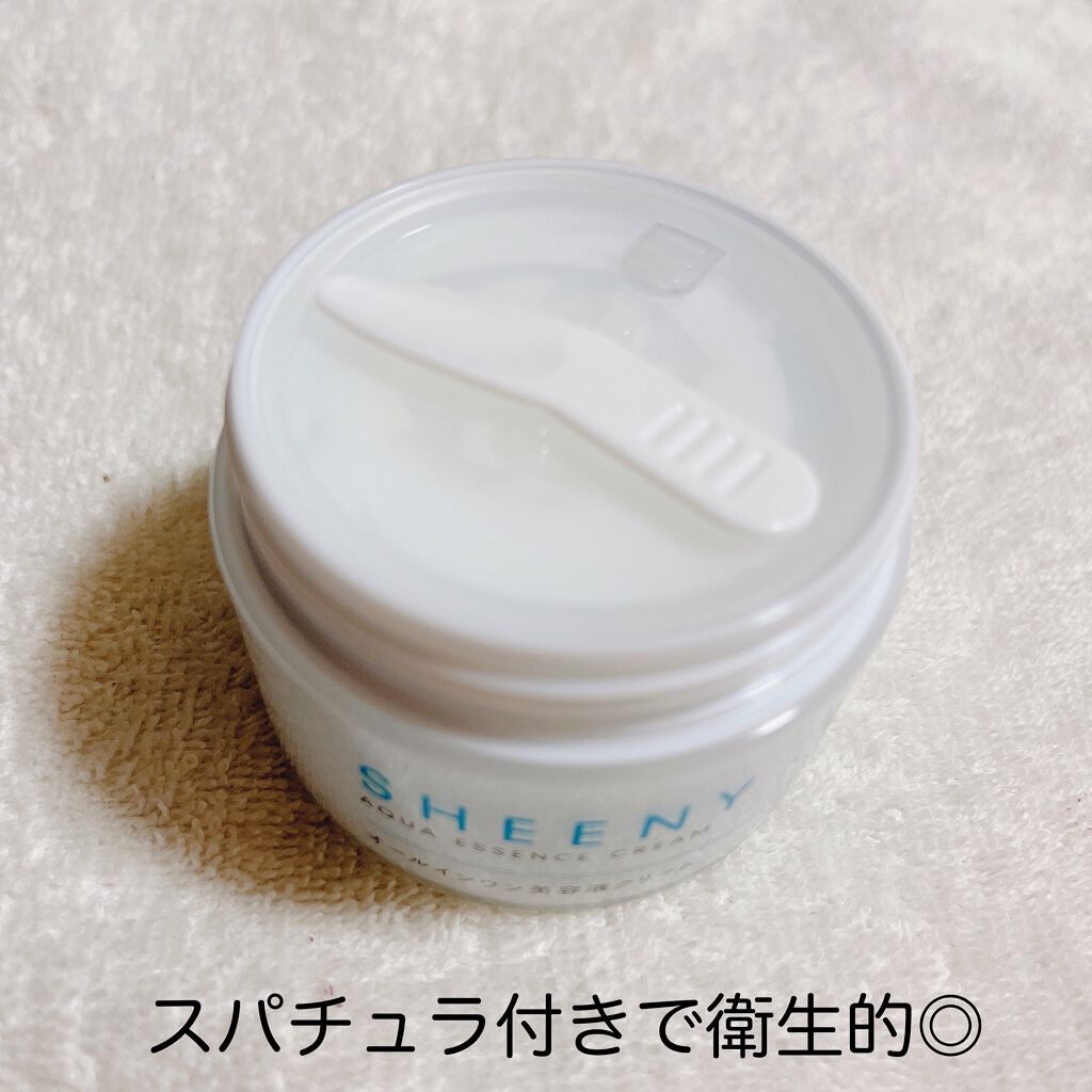 アクアエッセンスクリーム/SHEENY/フェイスクリームを使ったクチコミ（3枚目）