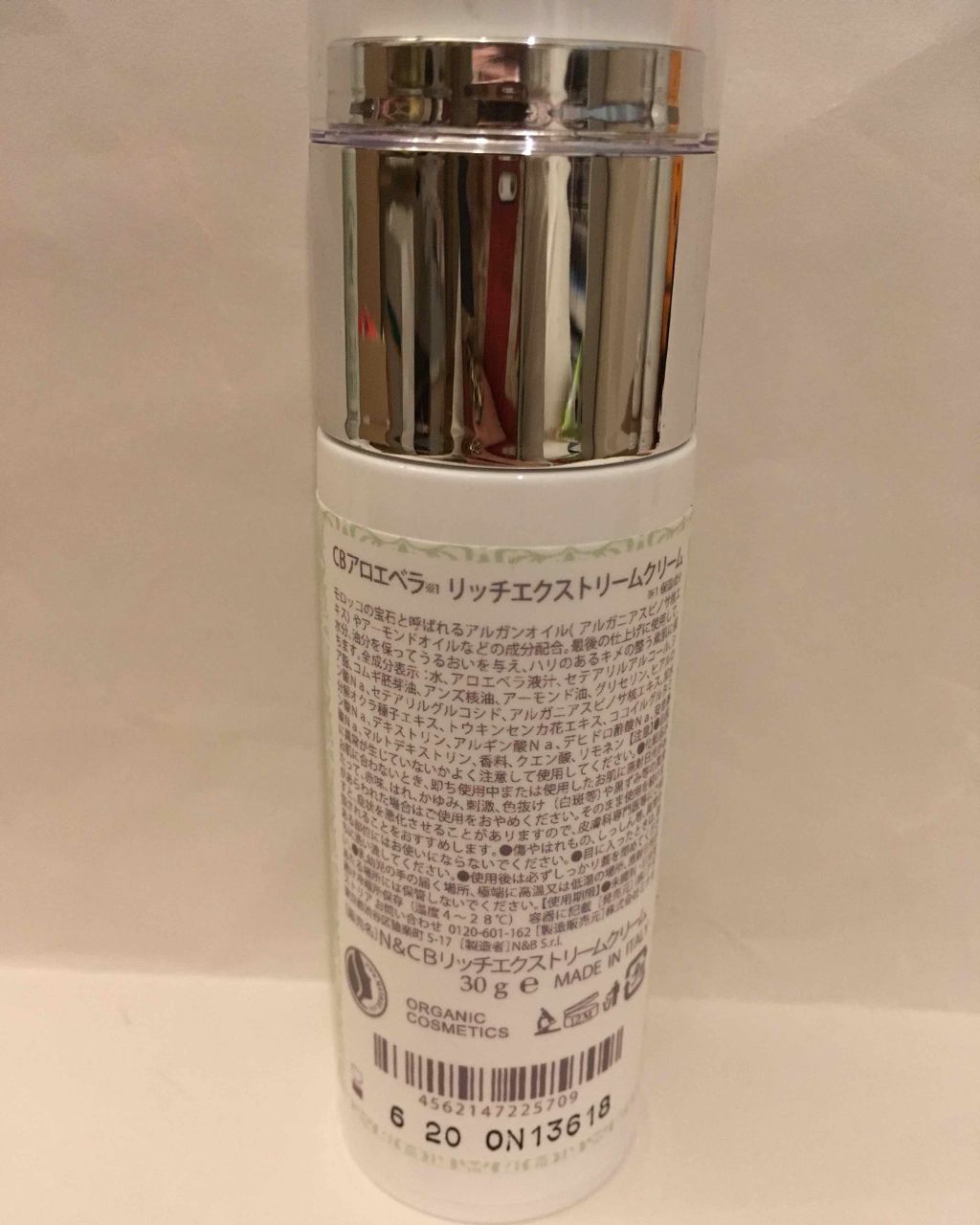 アロエベラリッチエクストリームクリーム/CALEIDO ET BICE/フェイスクリームを使ったクチコミ（2枚目）