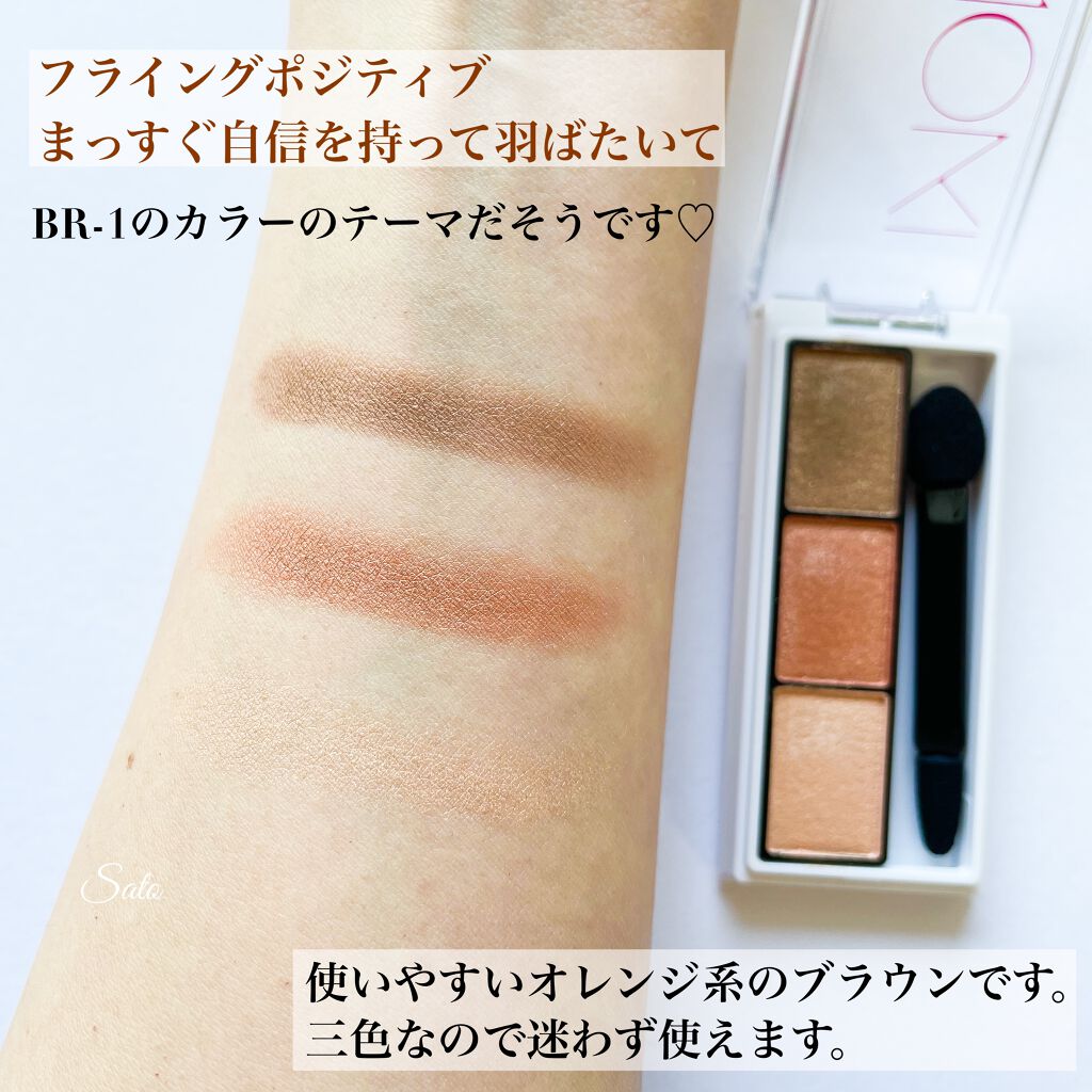 グロウエアリーフィットアイズ/AINOKI/アイシャドウパレットを使ったクチコミ（3枚目）