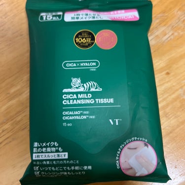 VT CICA マイルドクレンジングティッシュのクチコミ「CICA マイルドクレンジングティッシュ。やっぱりないとなると、それでいいのかな？と考えてた。.....」（2枚目）