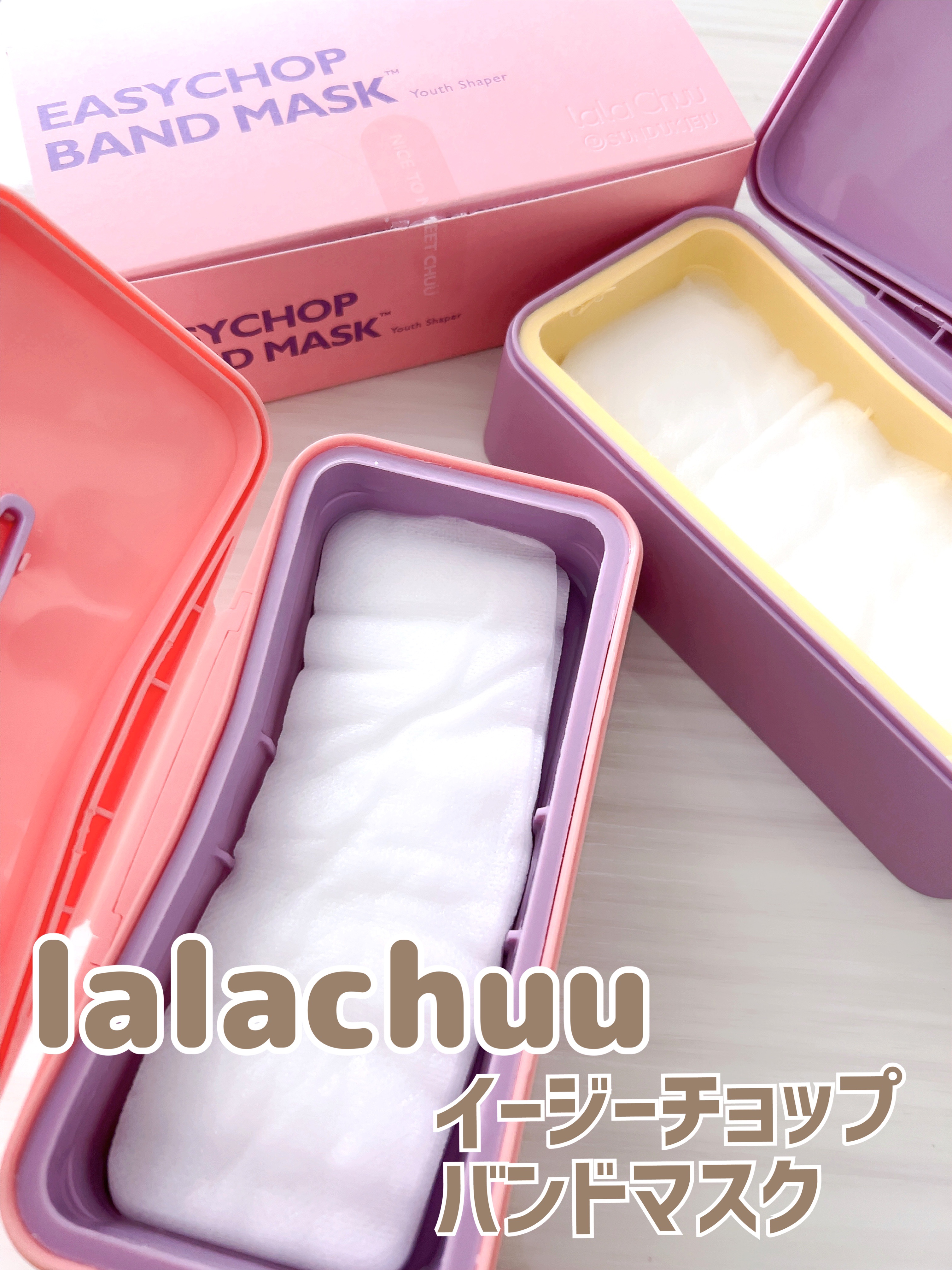 イージーチョップバンドマスク ユースシェーパー/lalachuu/シートマスク・パックを使ったクチコミ（1枚目）