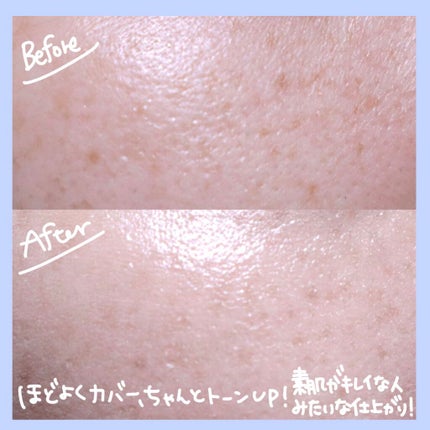 モイスチュアライジング ファンデーション プライマー/PAUL & JOE BEAUTE/化粧下地を使ったクチコミ(7枚目)