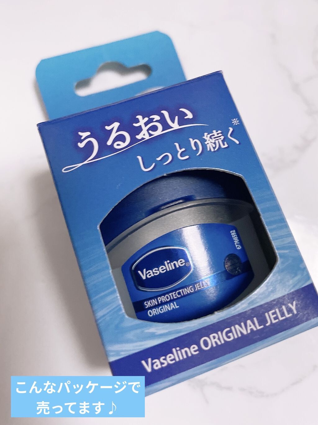 Vaseline ORIGINAL JELLY/キャンドゥ/リップバームを使ったクチコミ（2枚目）