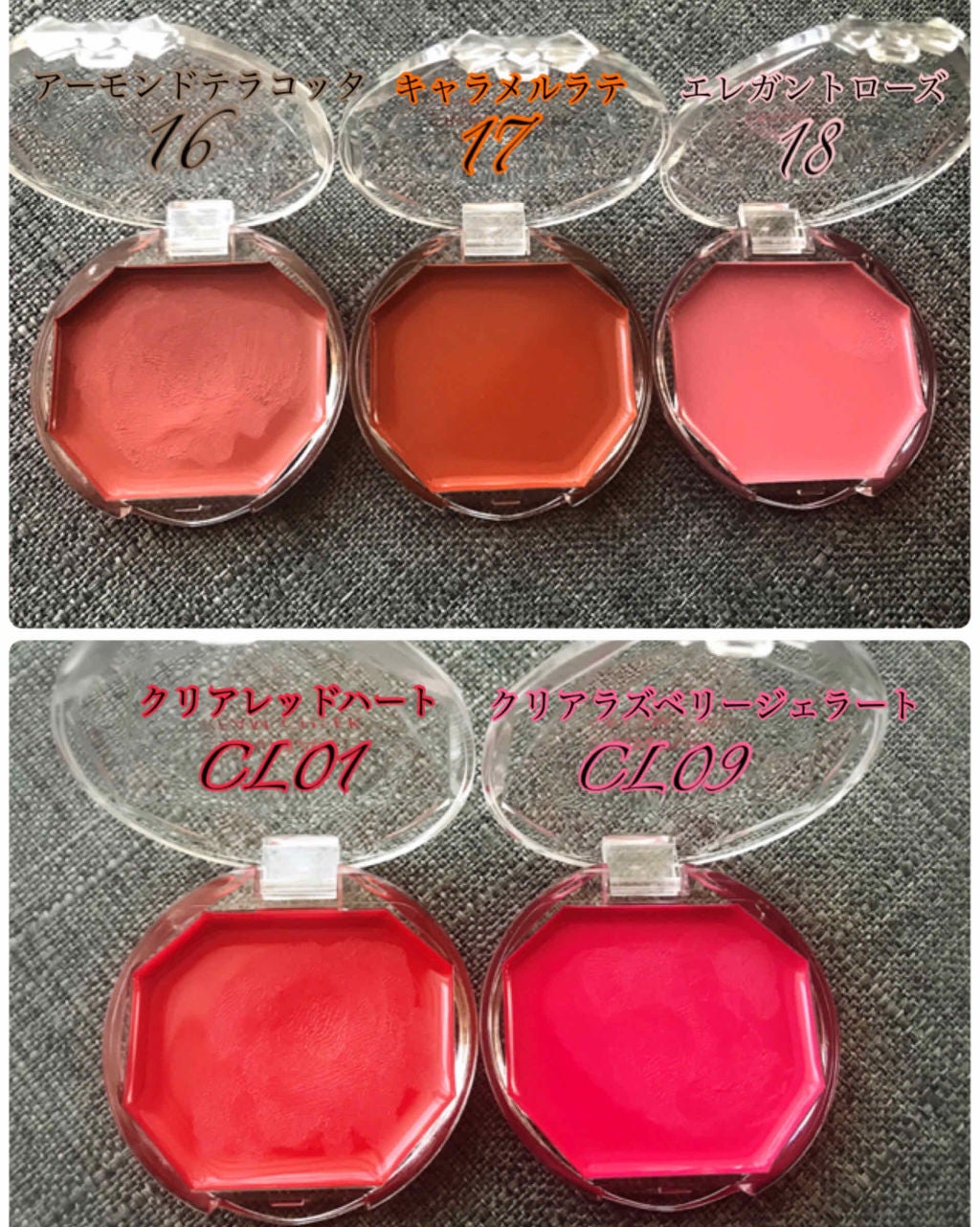 クリームチーク/キャンメイク/ジェル・クリームチークを使ったクチコミ(2枚目)