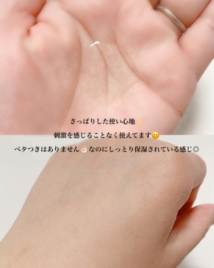 薬用スキンコンディショナー/chant a charm /化粧水を使ったクチコミ(4枚目)